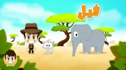 آموزش زبان عربی با ذکریا - قسمت بیست و یکم